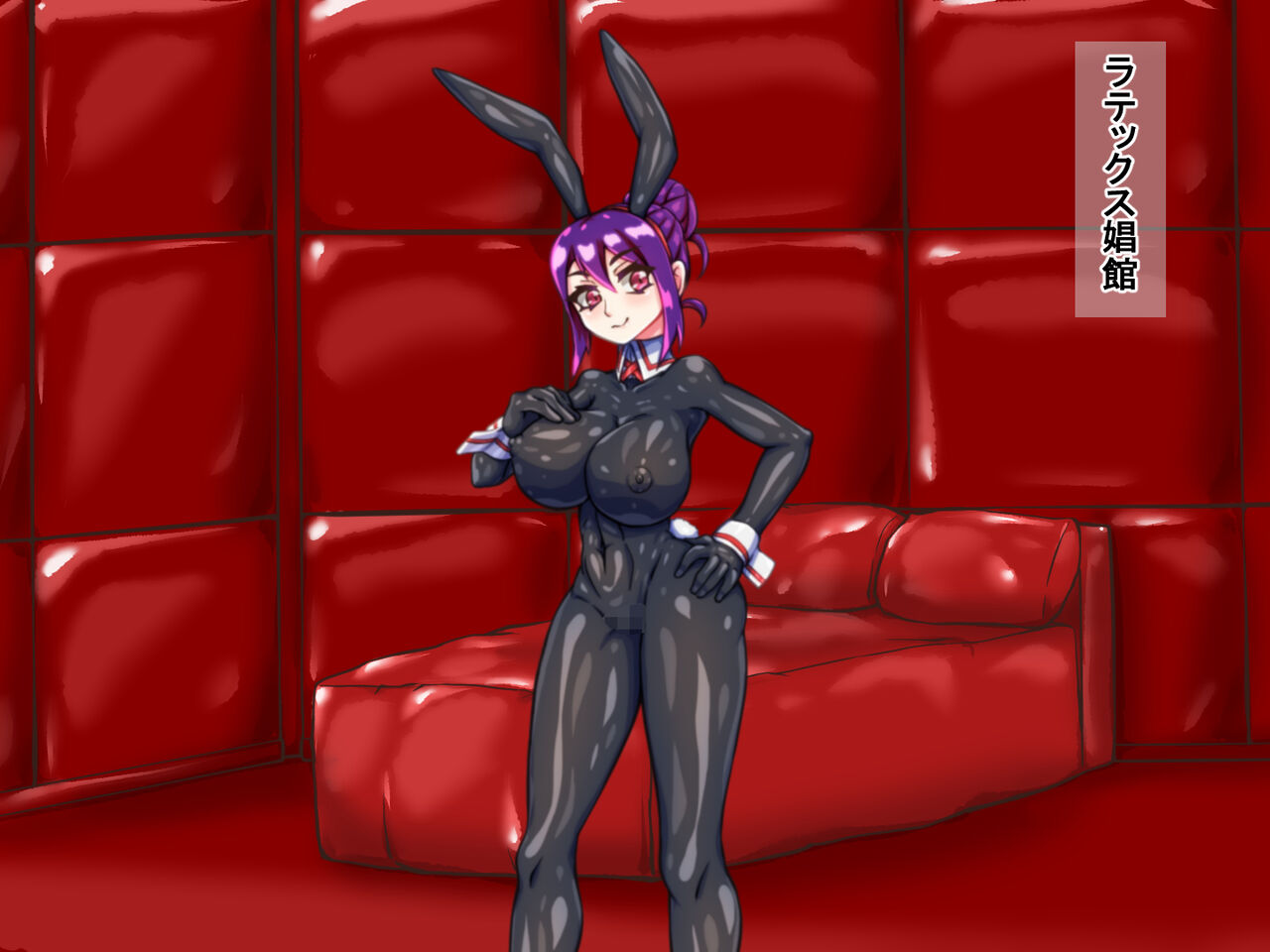 Latex Brothel - Rubber Bunny &amp; Reverse Bunny page 3 full