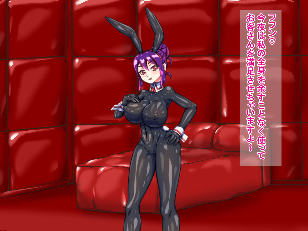 Latex Brothel - Rubber Bunny &amp; Reverse Bunny page 5 full