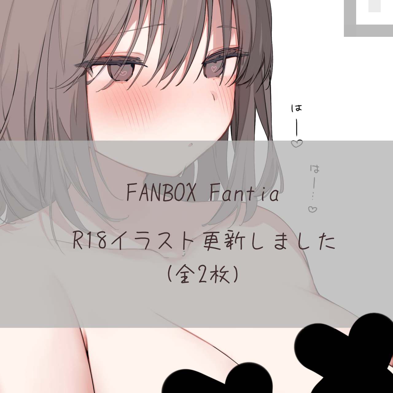 ●PIXIV● 真の点P page 3 full