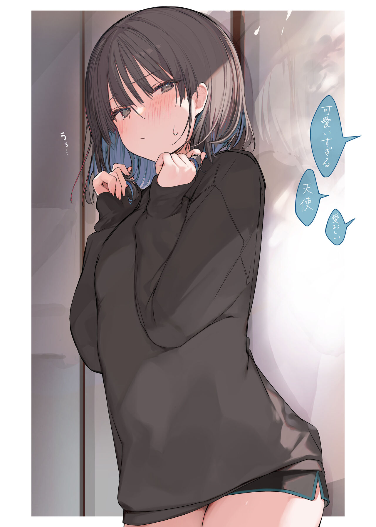 ●PIXIV● 真の点P page 8 full