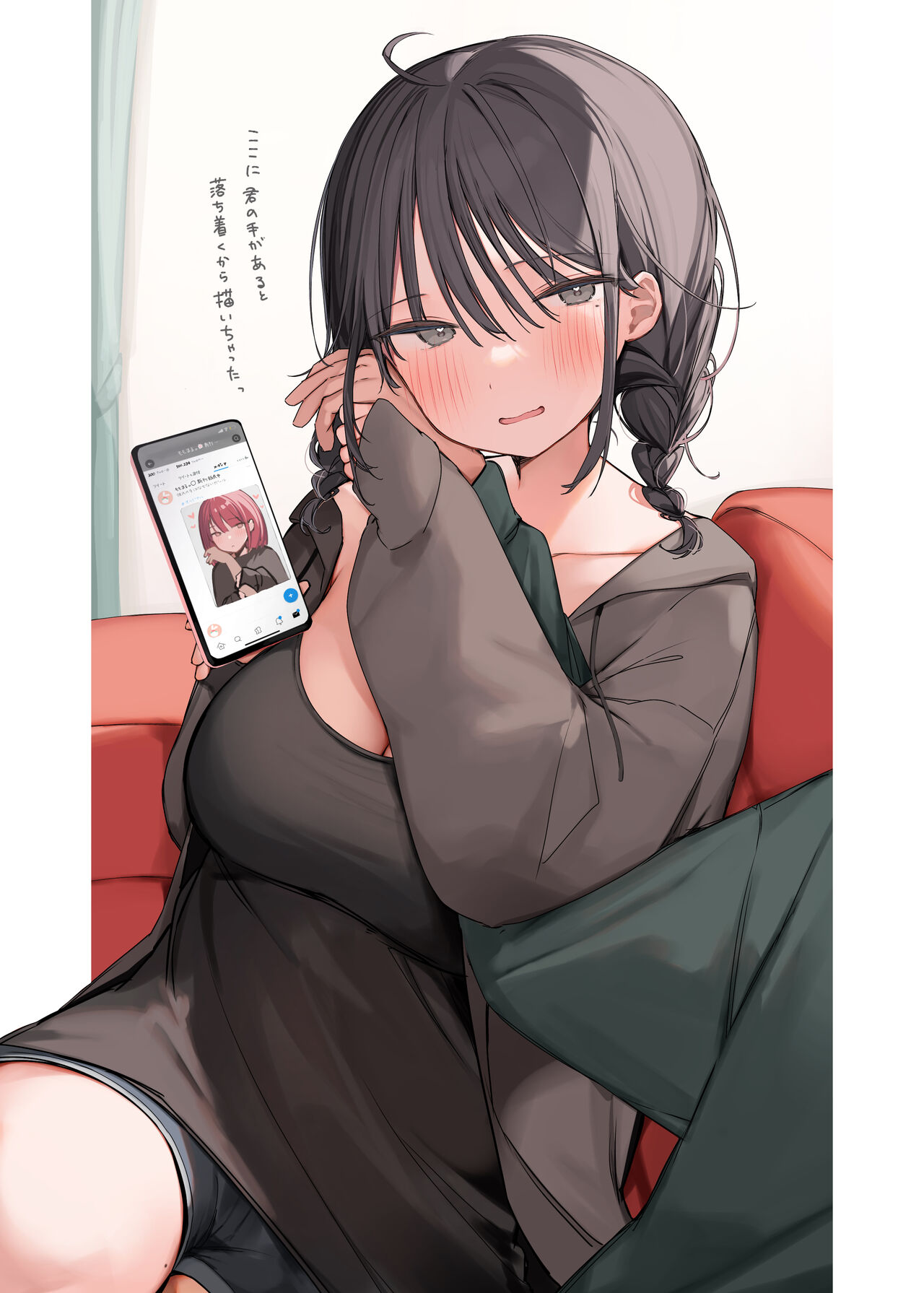 ●PIXIV● 真の点P page 9 full