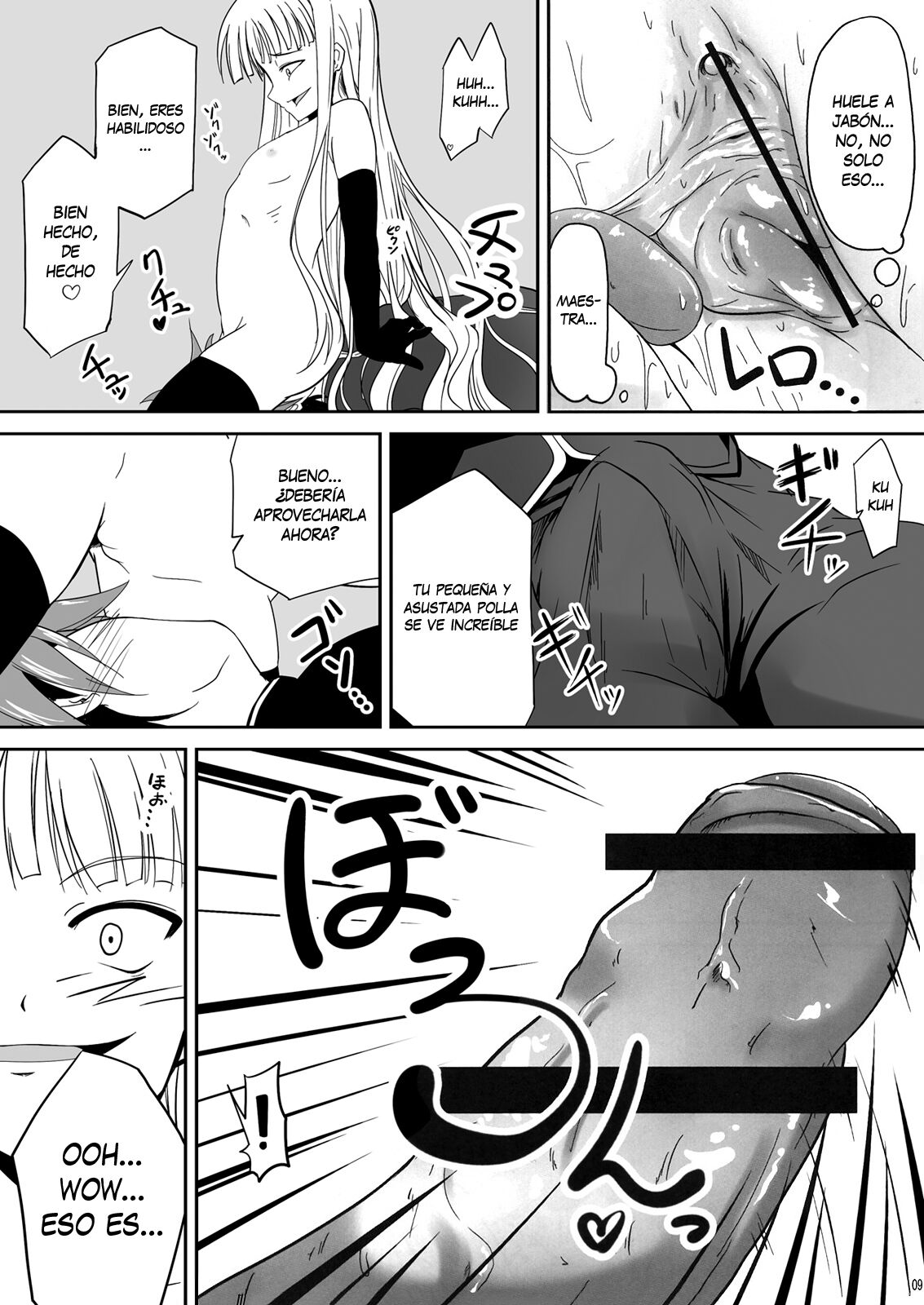 Shibotte Loli Babaa-sama! | Apriétame Lolibabaa-sama! page 9 full