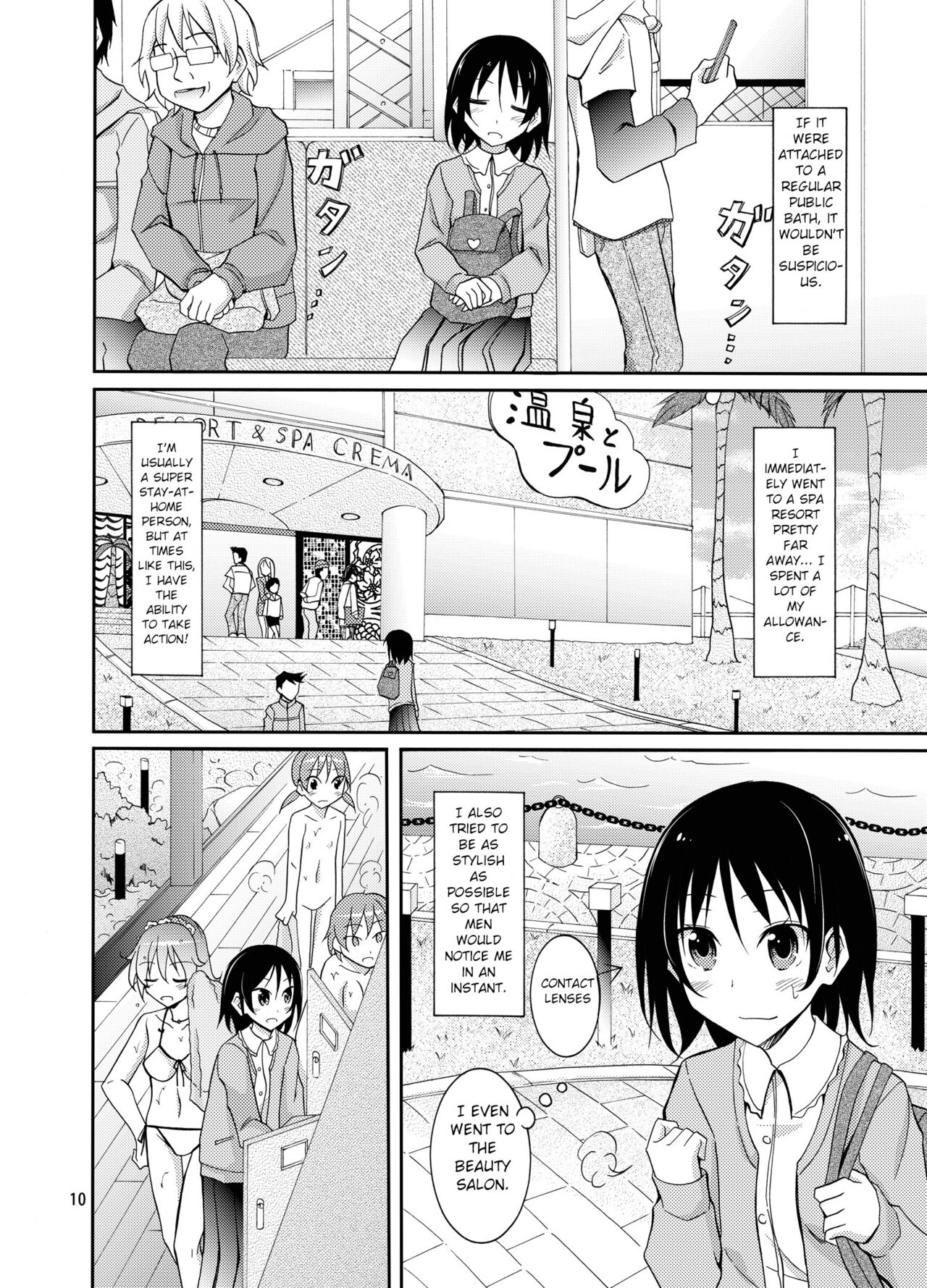 Exhibitionism Playtest | Roshutsu Test Play page 9 full