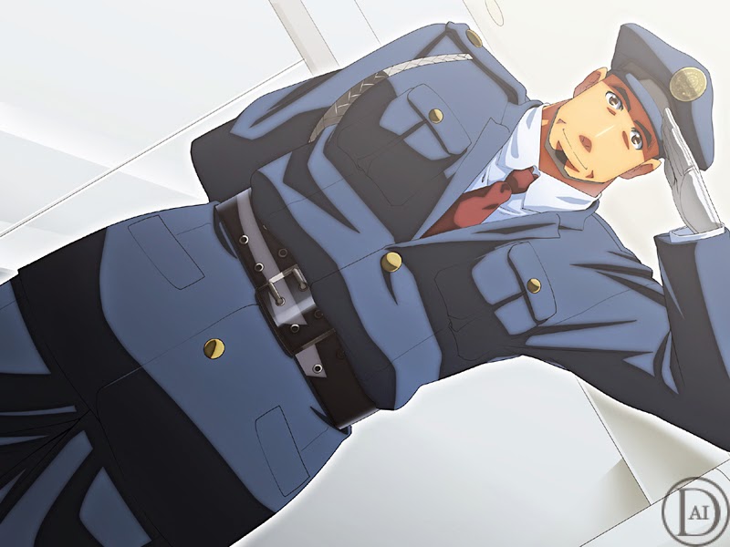 Aishū renkan page 1 full