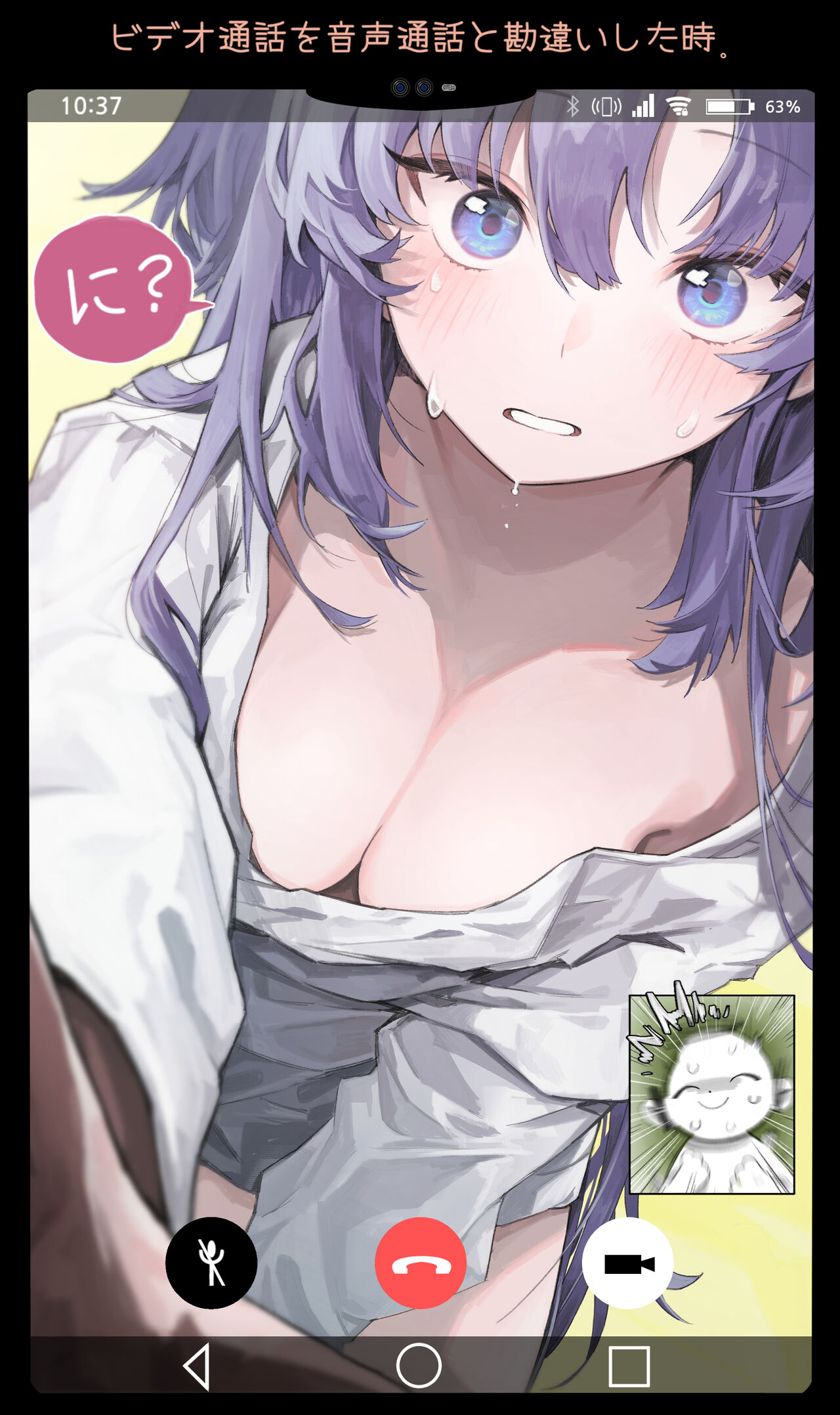 movik page 6 full