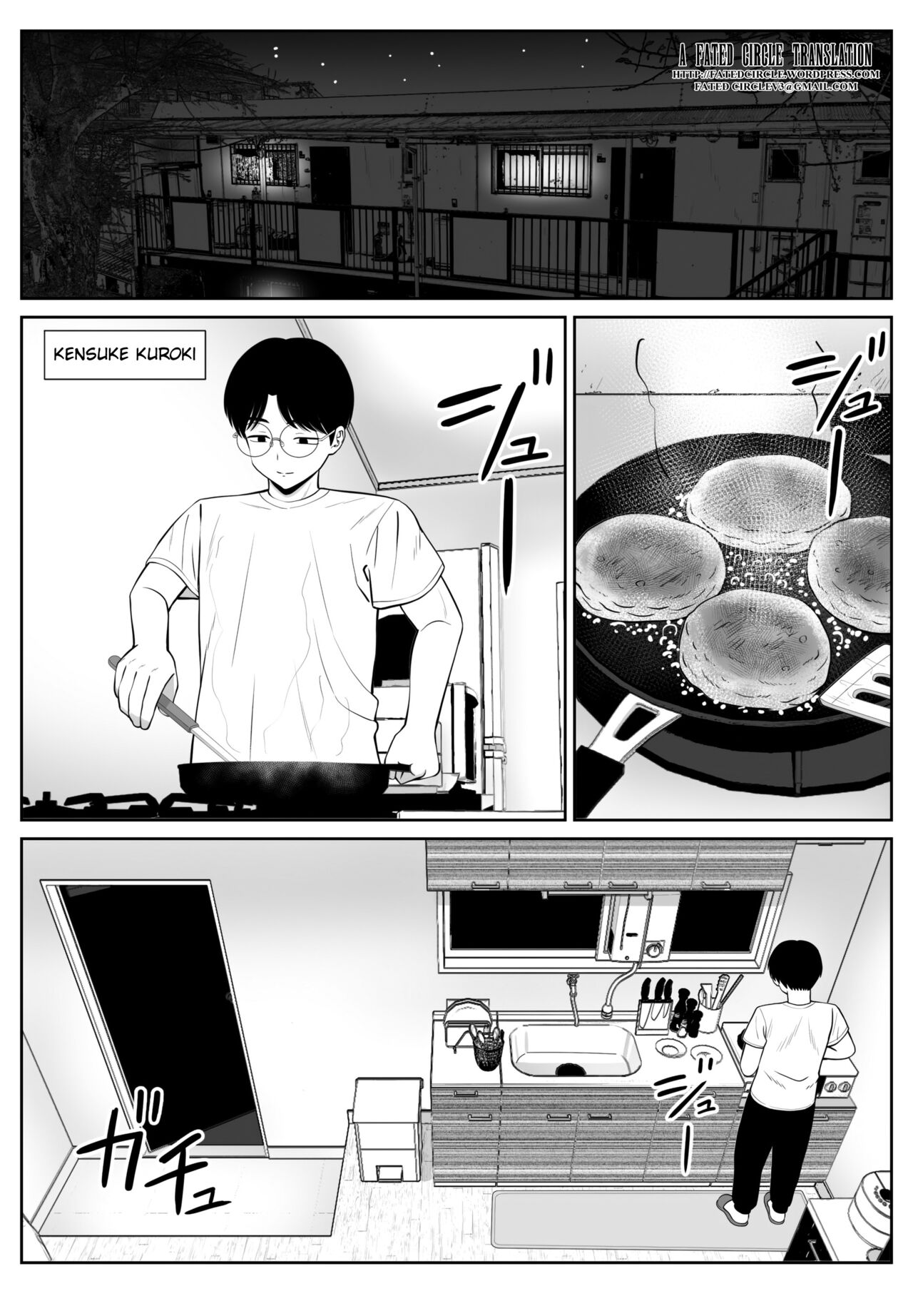 Boku no Kaa-san ga Netorareteru!? page 3 full