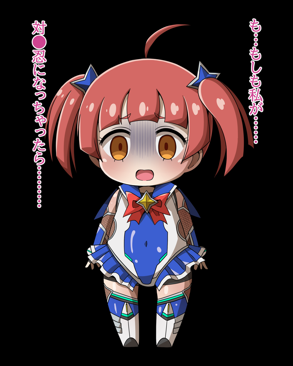 Taimanin ni nante Naritakunaai! page 2 full