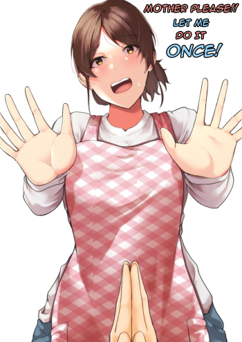 Kaa-chan Onegai!! Ippatsu Yarasete! - Mother please!! Let me do it once! cover
