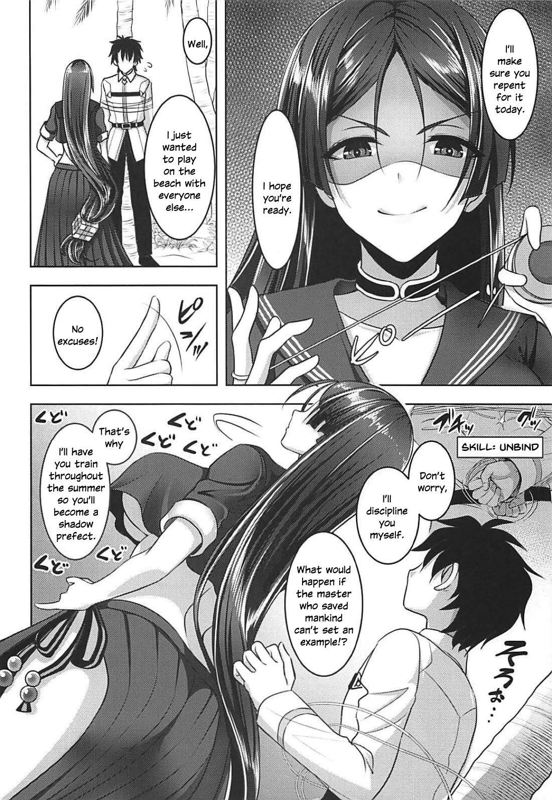 Motto Raikou Mama ni Amaetai | I want to depends on raikou mama more page 3 full