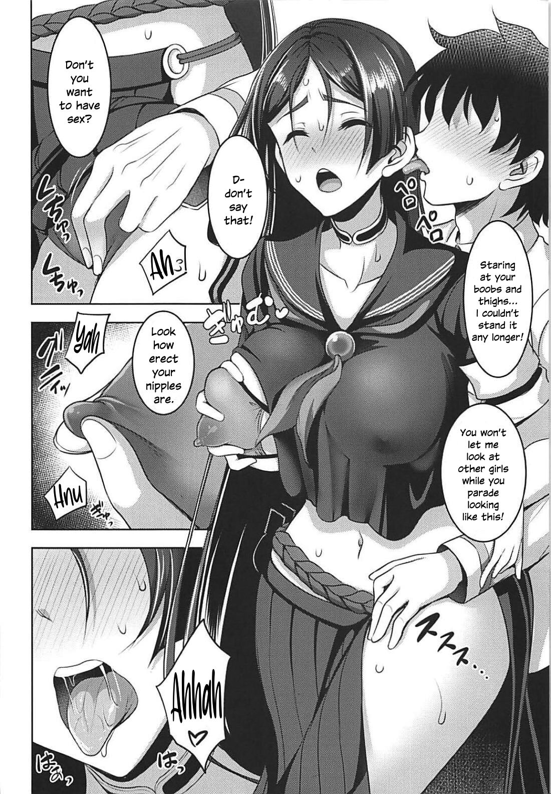 Motto Raikou Mama ni Amaetai | I want to depends on raikou mama more page 5 full