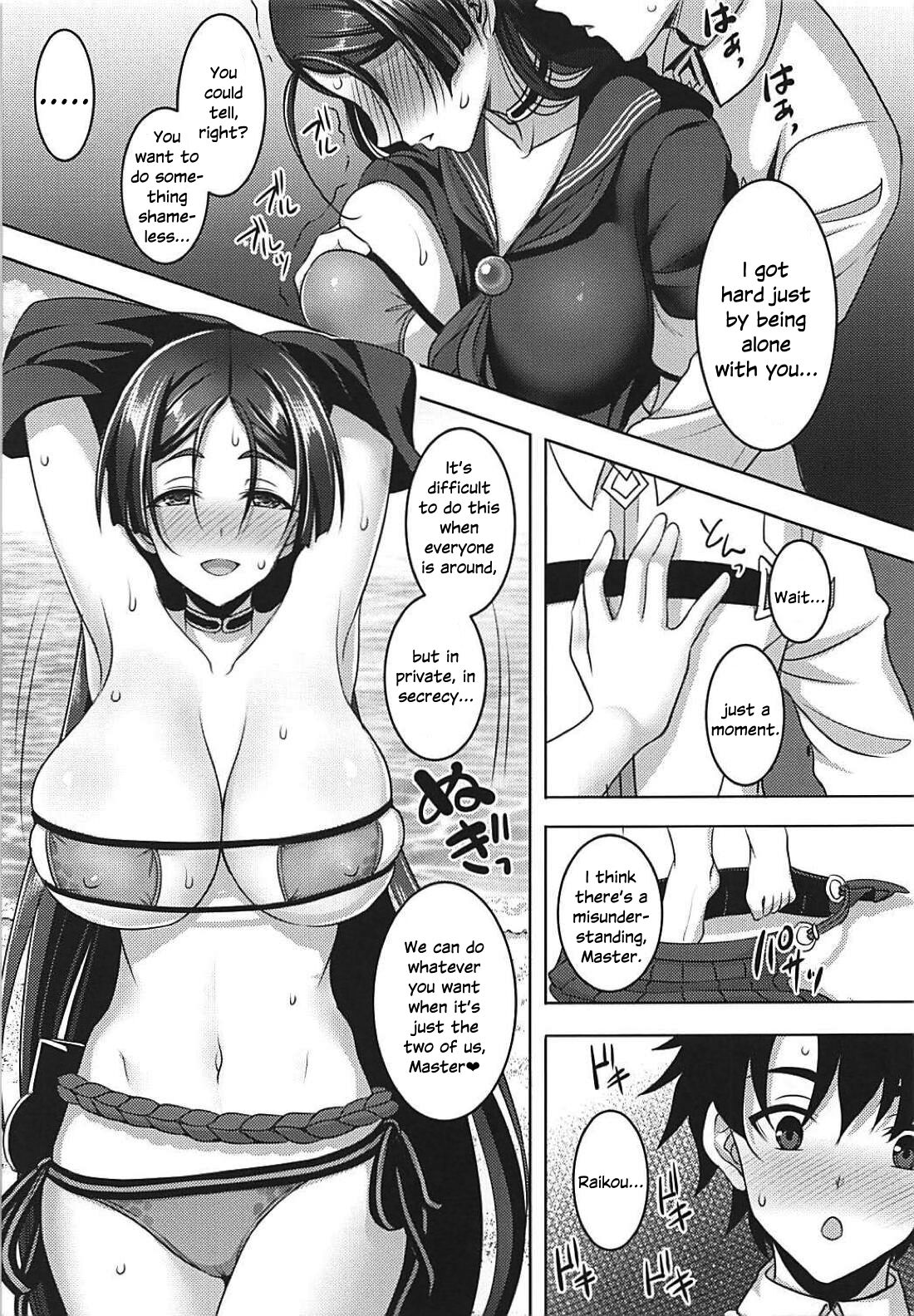 Motto Raikou Mama ni Amaetai | I want to depends on raikou mama more page 6 full