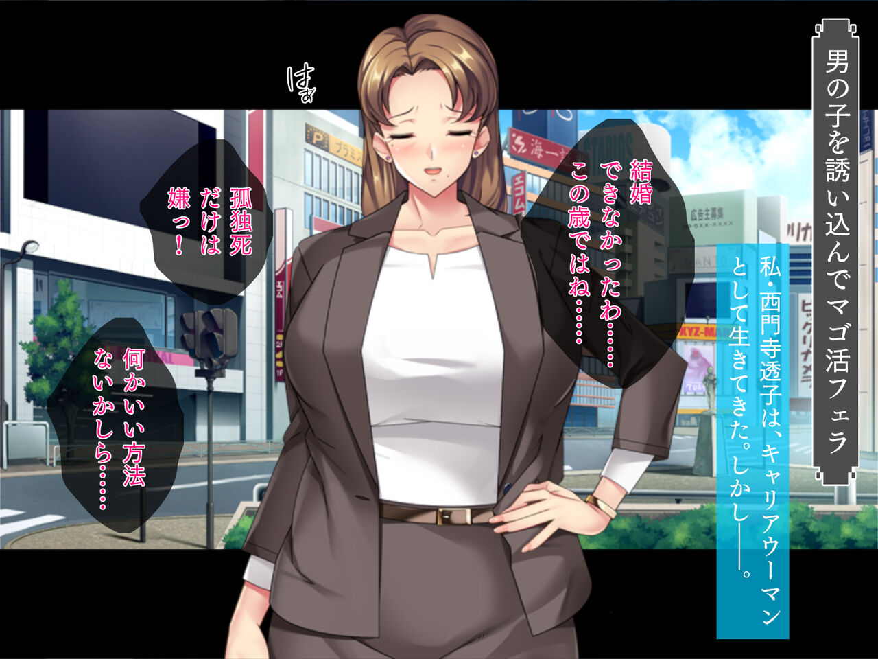 Magokatsu "Mago ni Natte Ecchi Shimasho?" page 2 full