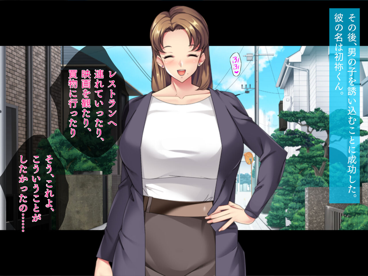 Magokatsu "Mago ni Natte Ecchi Shimasho?" page 4 full