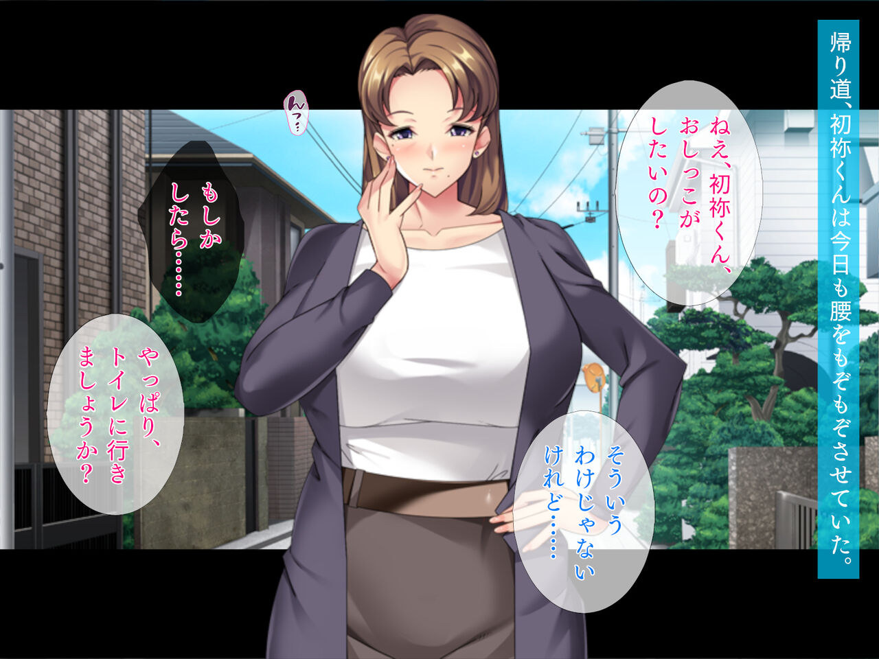 Magokatsu "Mago ni Natte Ecchi Shimasho?" page 5 full