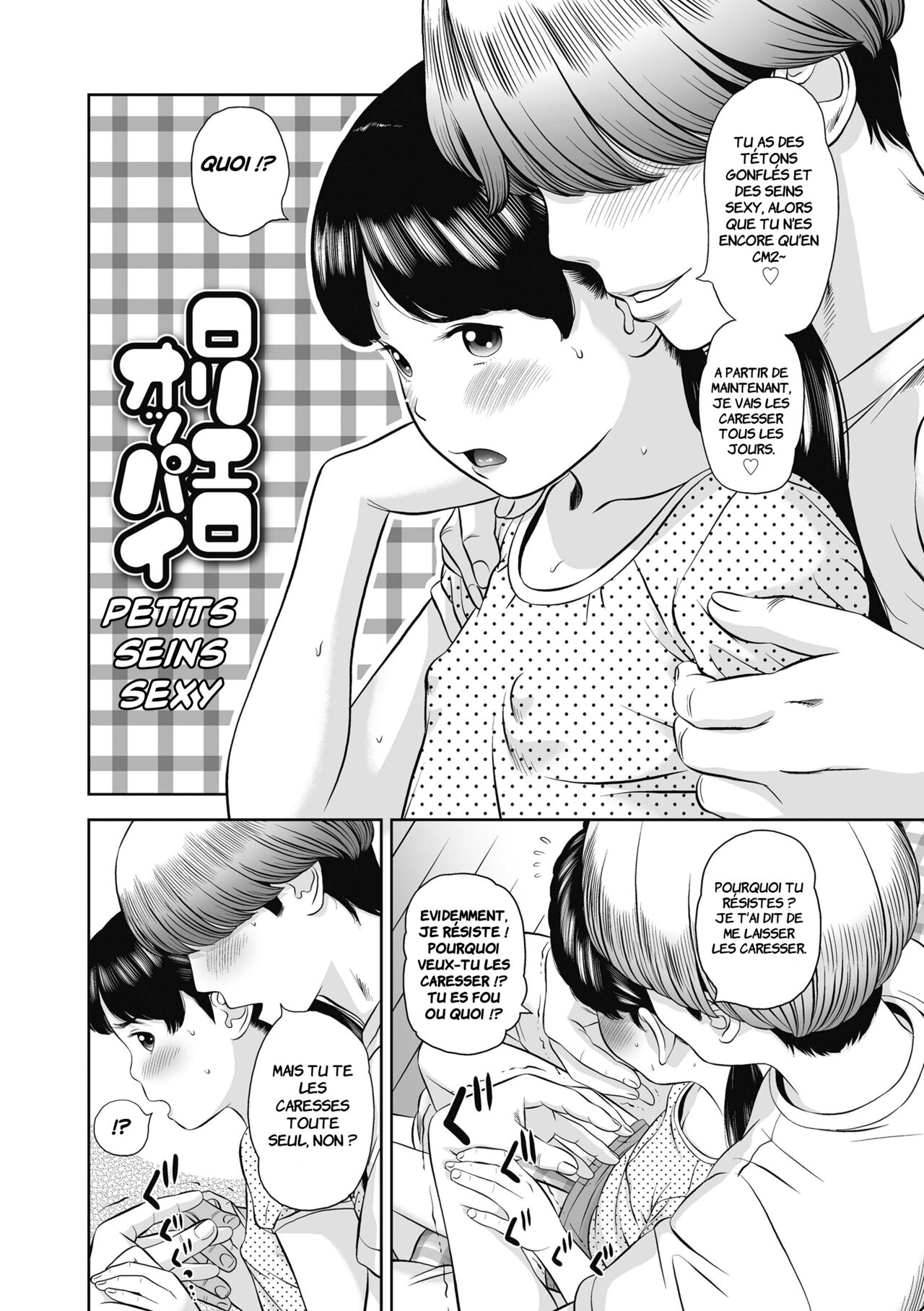 Loli Ero Oppai | Petits Seins Sexy page 2 full