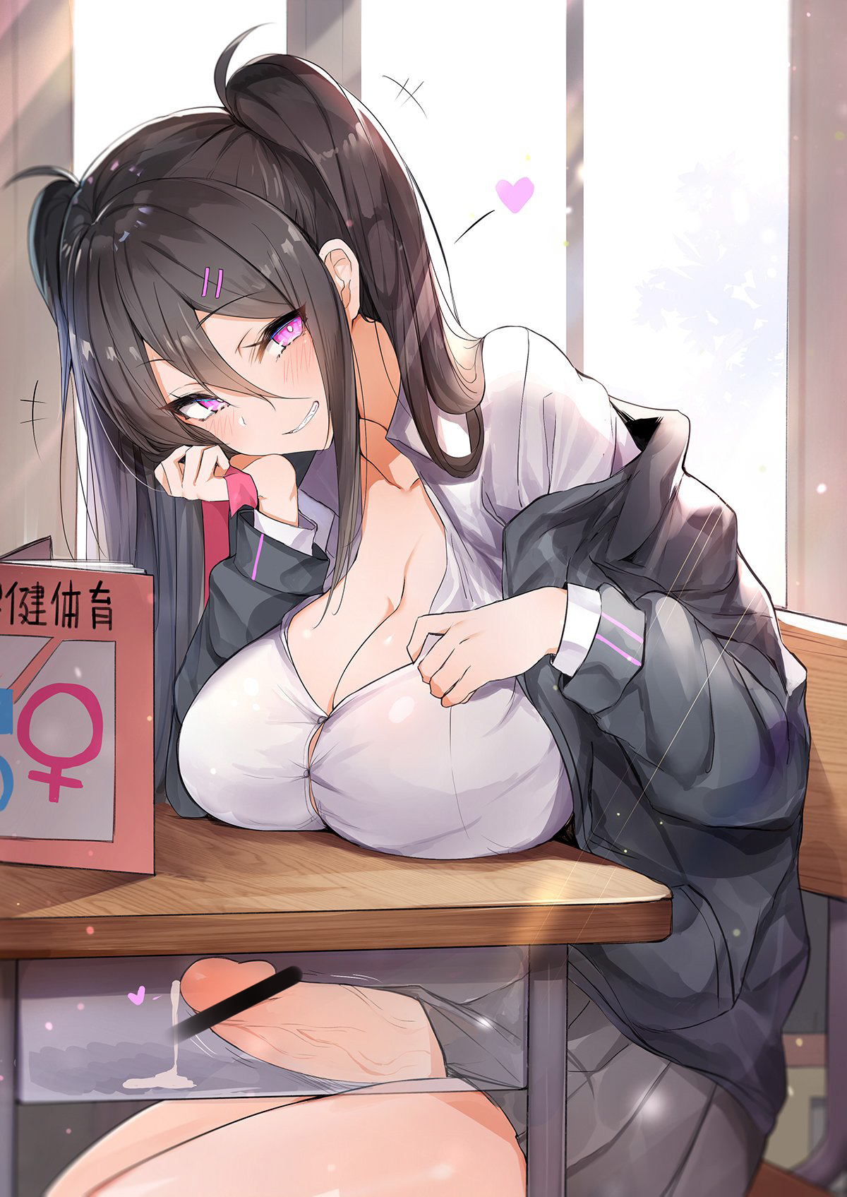 赤ポテト凜々 page 5 full