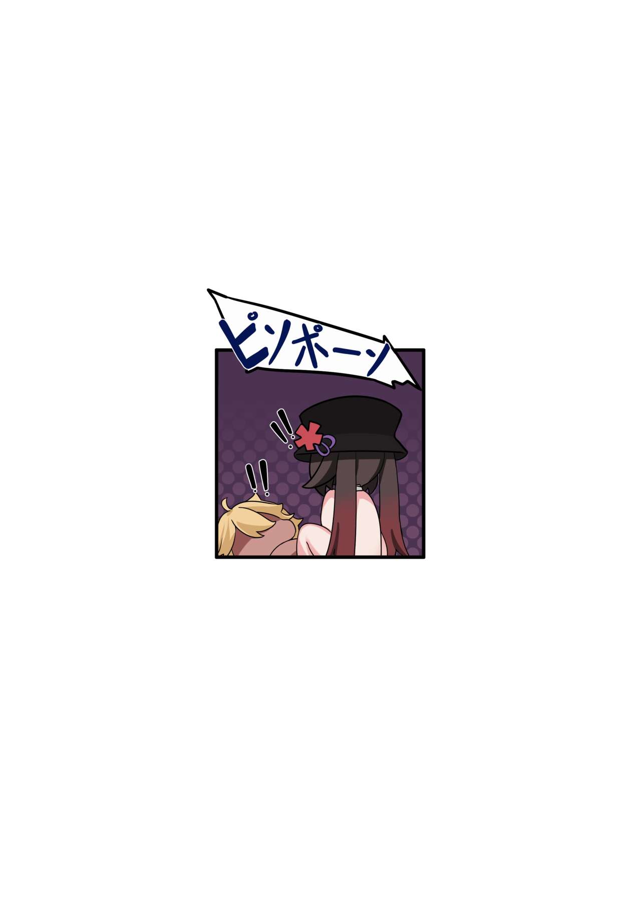 Hu Tao Ganyu Halloween page 5 full