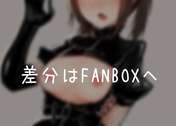 ●PIXIV● かつてん@丼 page 7 full