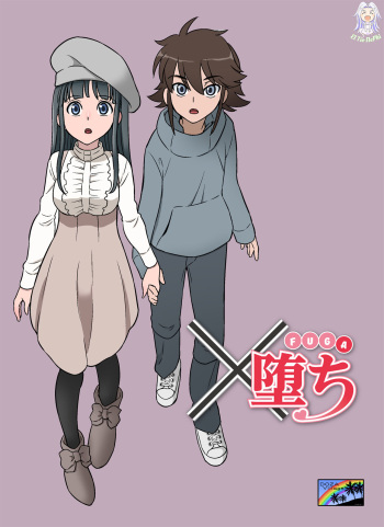 Fuga | Elopement cover