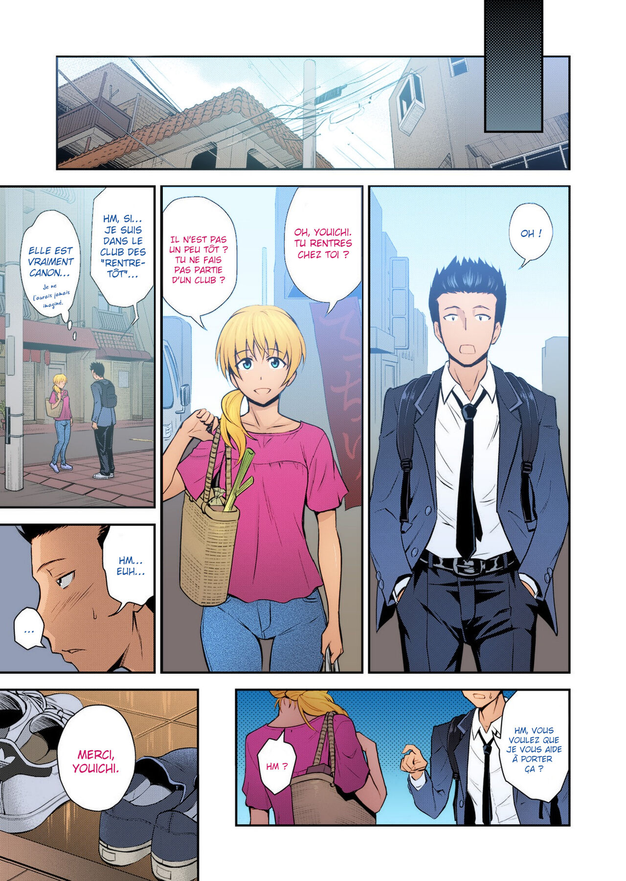Doukyuusei no Wakai Haha | La jeune mère de mon camarade de classe page 4 full