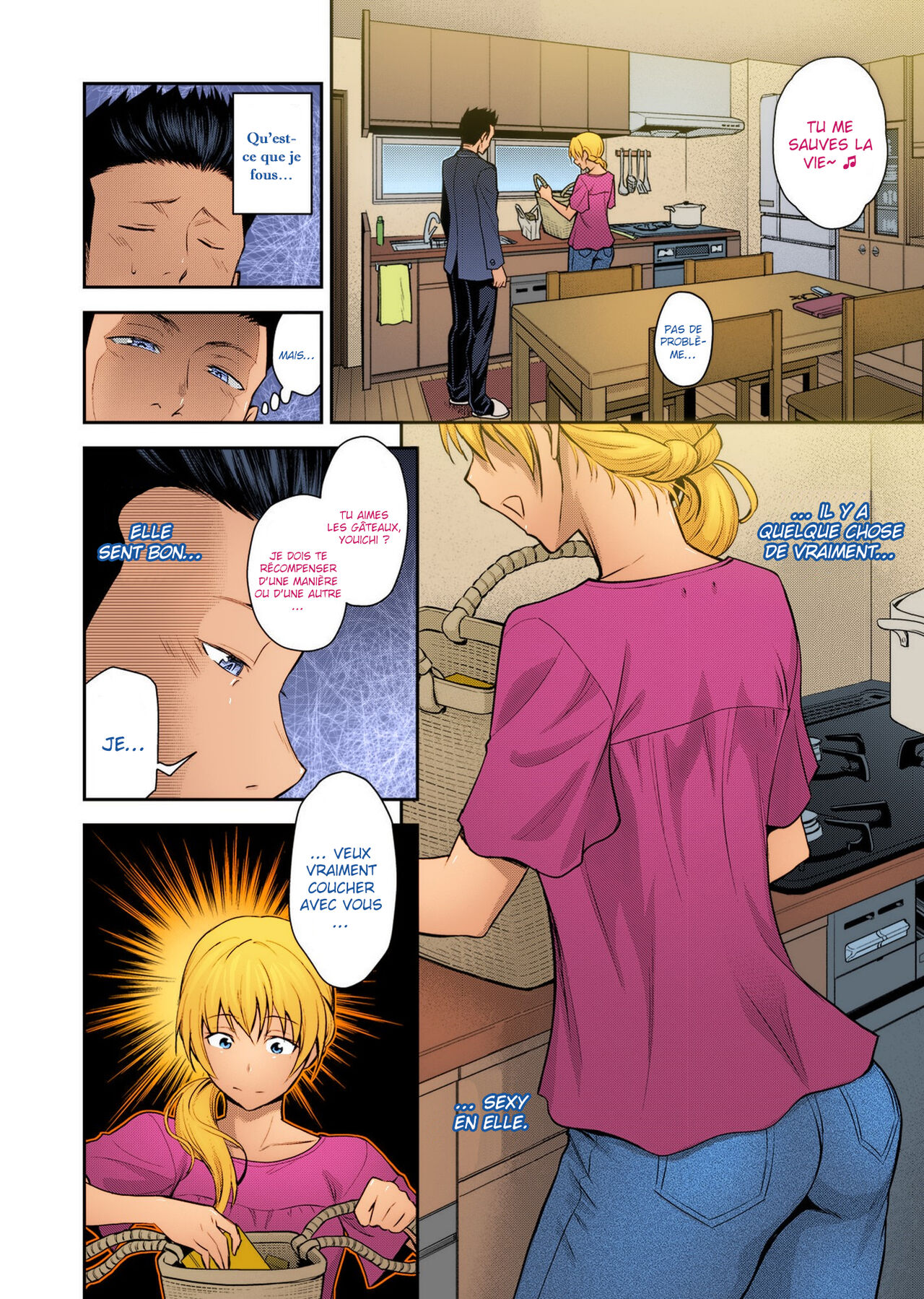 Doukyuusei no Wakai Haha | La jeune mère de mon camarade de classe page 5 full