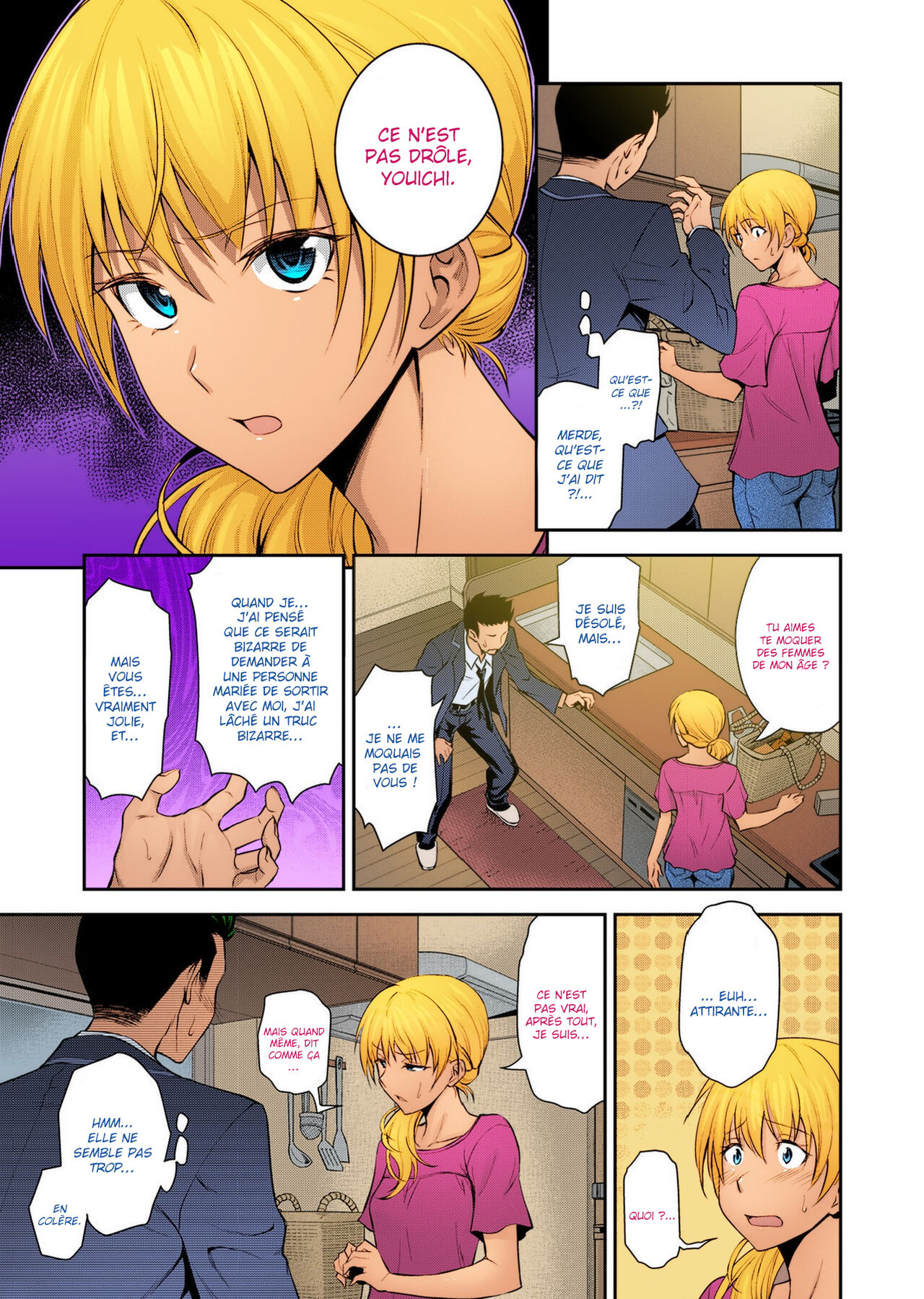 Doukyuusei no Wakai Haha | La jeune mère de mon camarade de classe page 6 full