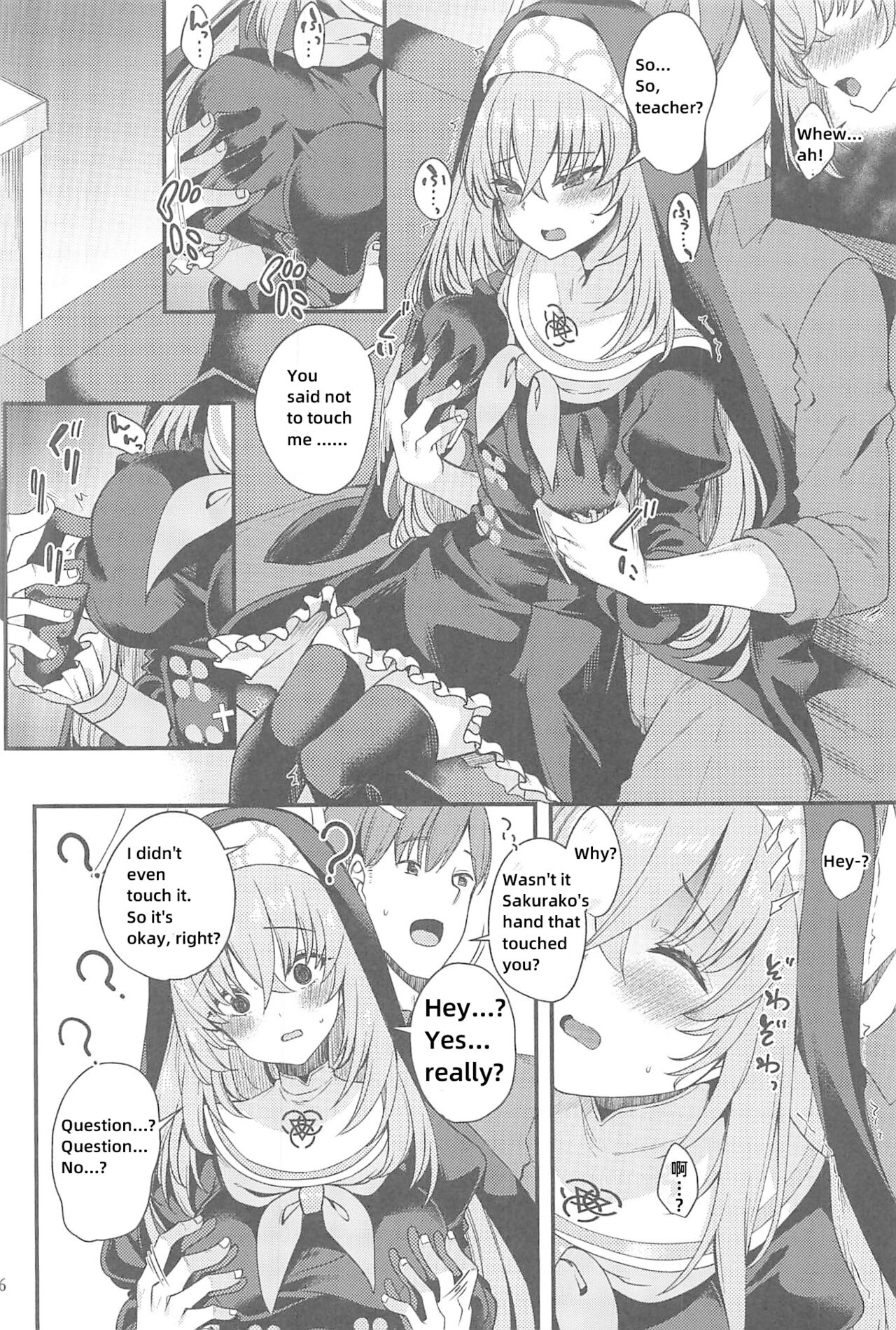 Sakurako-sama wa Nani mo Shiranai page 5 full