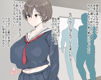 Jibun ga Hidoi Me ni Au no o Mousou Shite Seishin-teki Jii suru Onnanoko cover