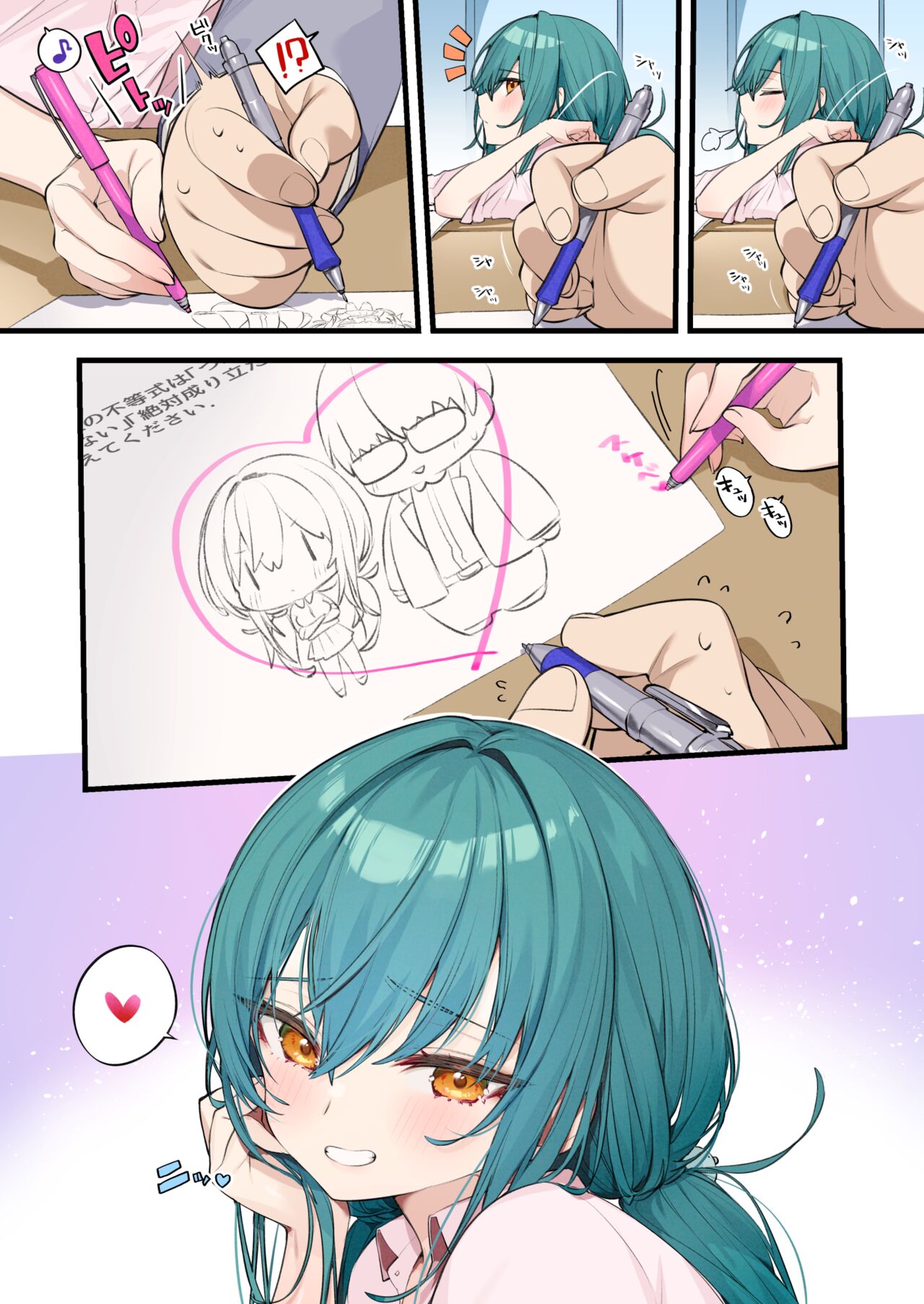 ●PIXIV● イトハナ page 6 full