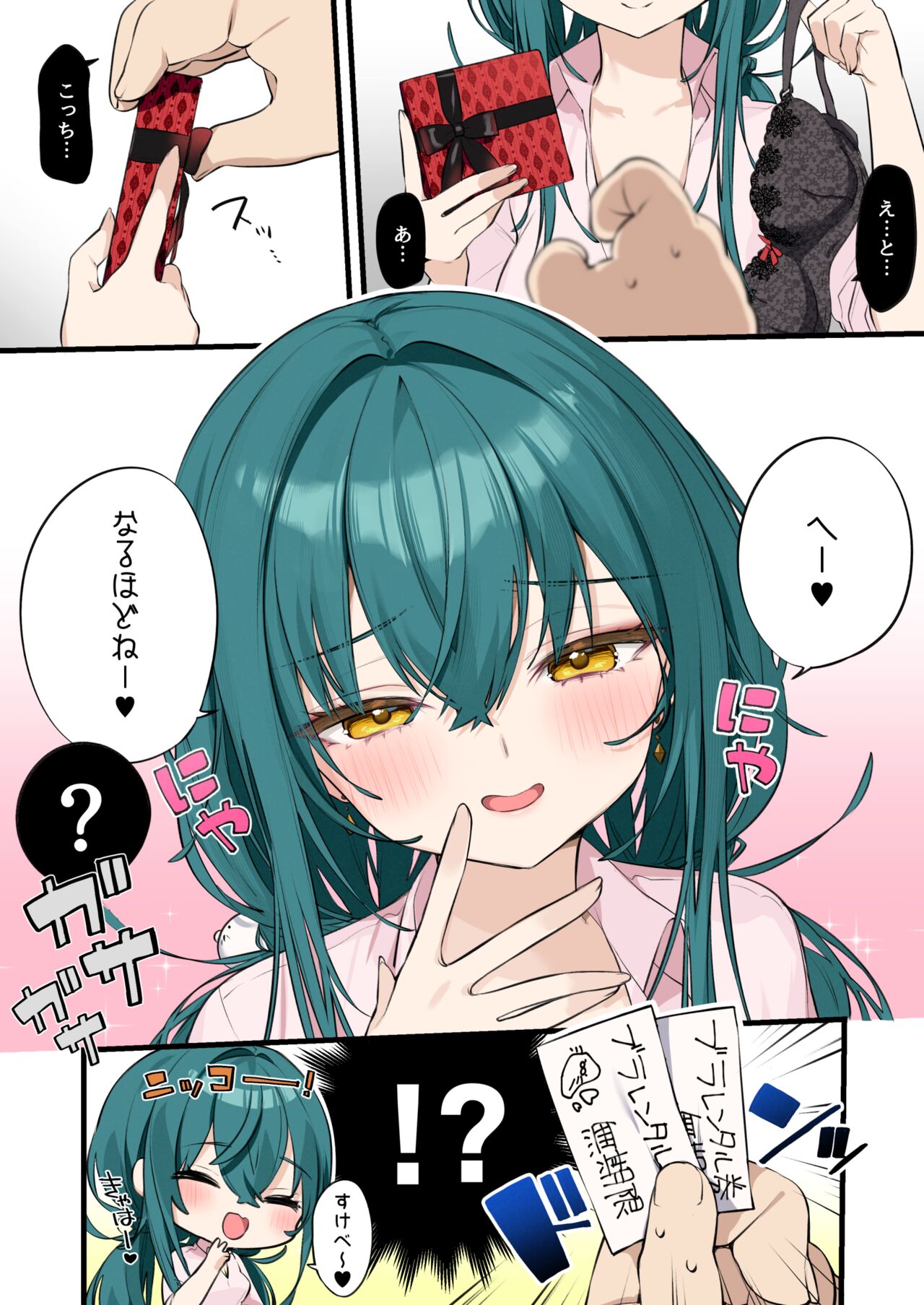 ●PIXIV● イトハナ page 8 full