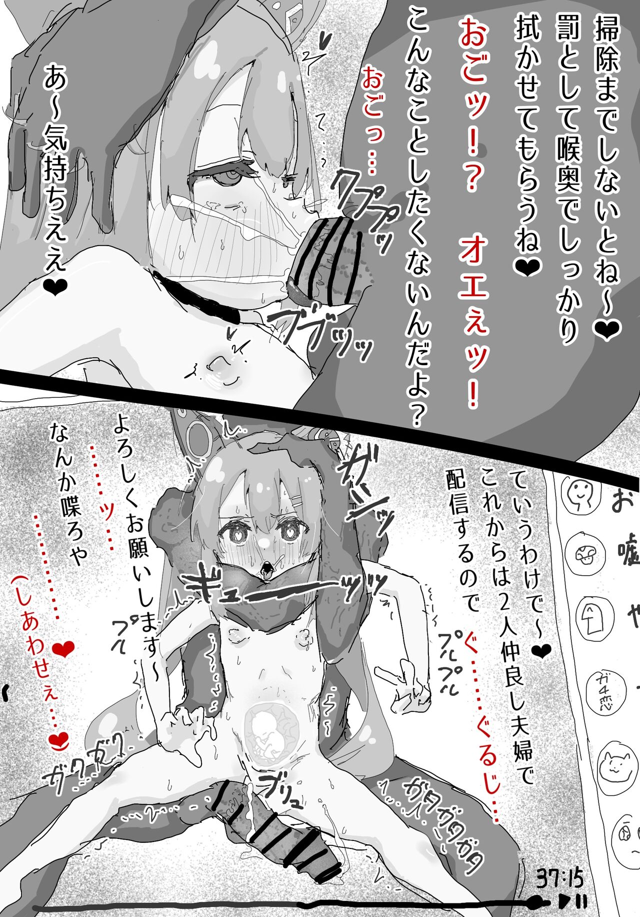 吉田 page 10 full