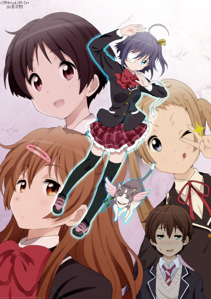 Rikka Takanashi page 2 full