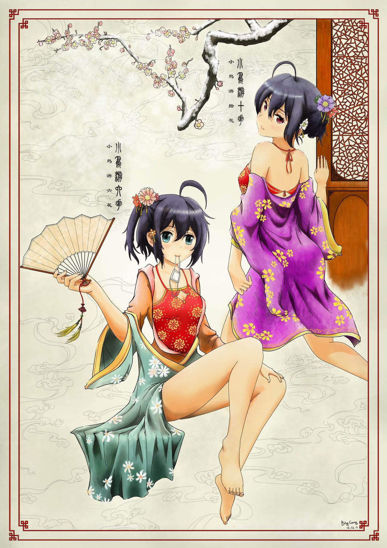Rikka Takanashi page 6 full