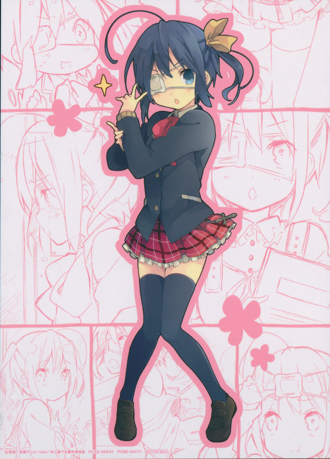 Rikka Takanashi page 7 full