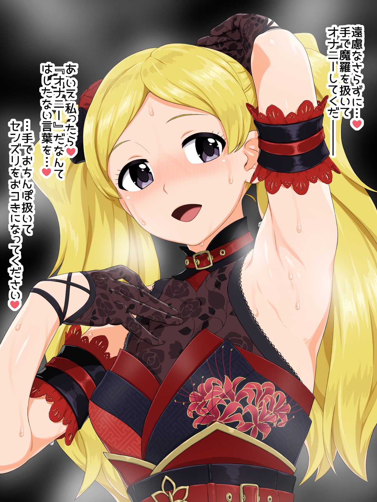 Million Live! Various page 2 full