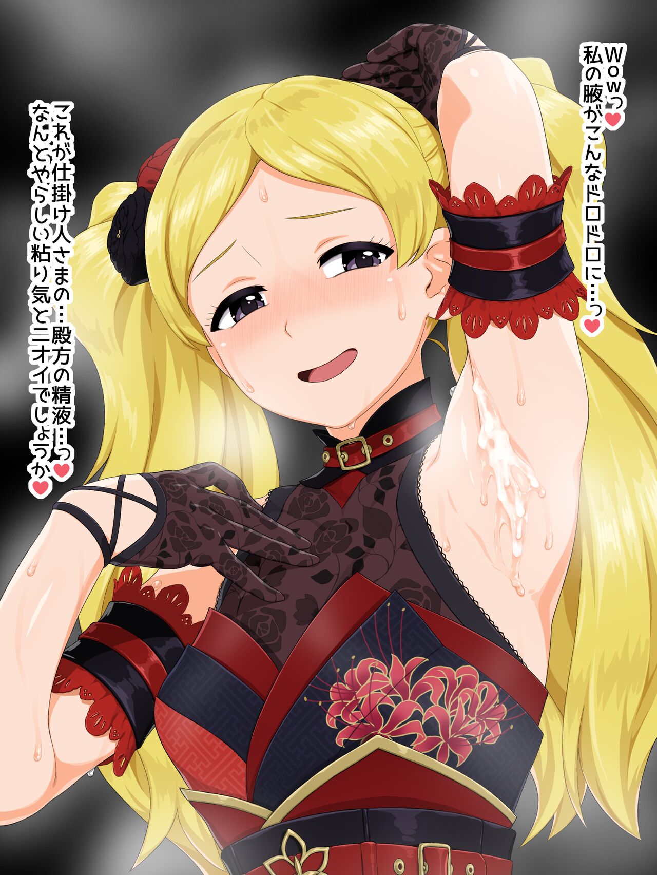 Million Live! Various page 3 full
