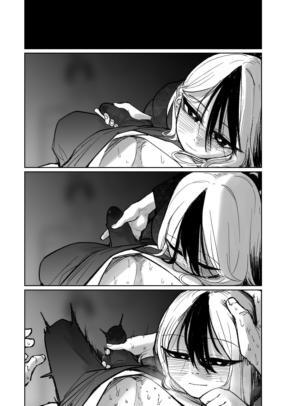 Suimin page 5 full