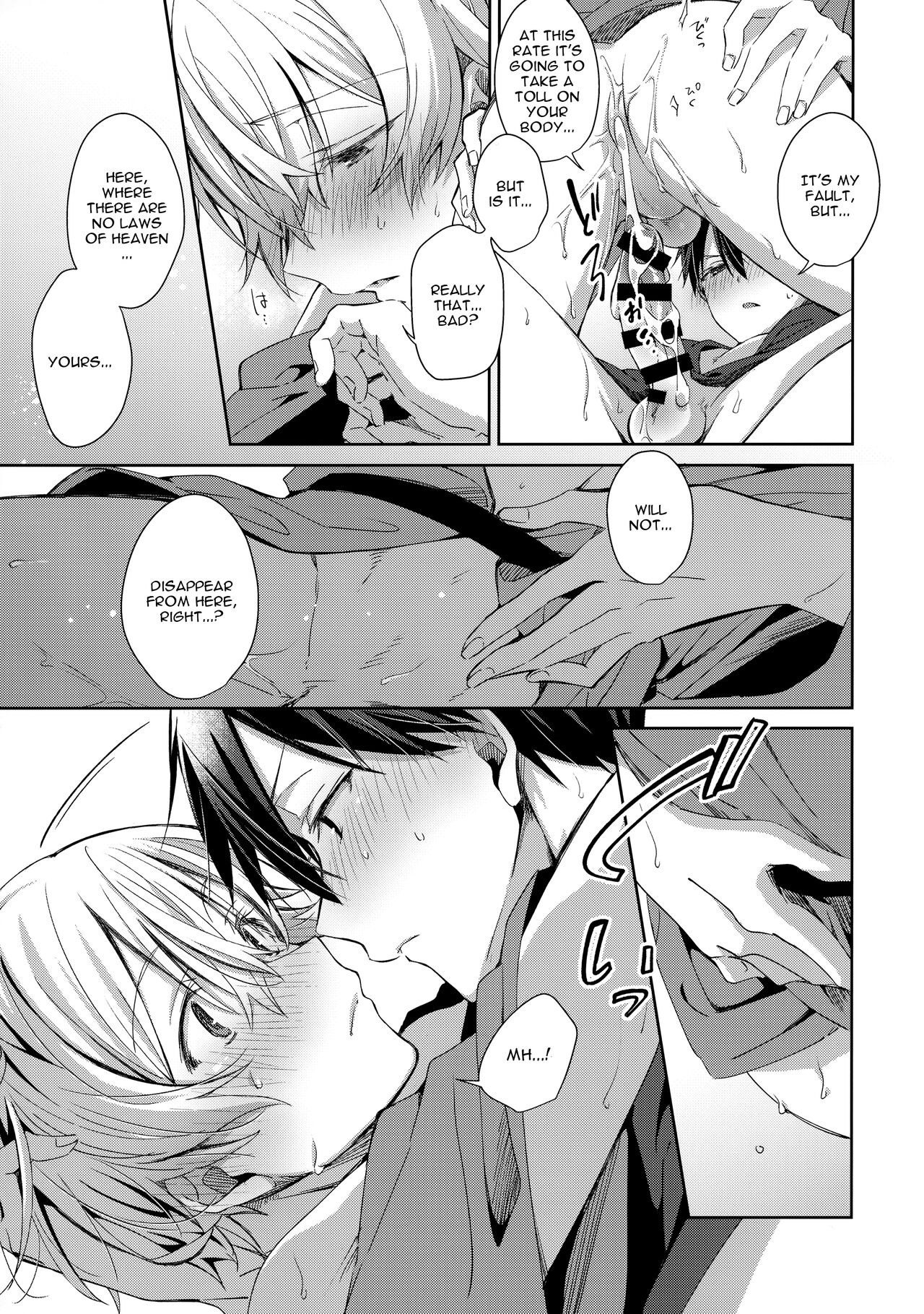 Natsu no Shinyuu Route | Summer Vacation with My Best Friend page 5 full