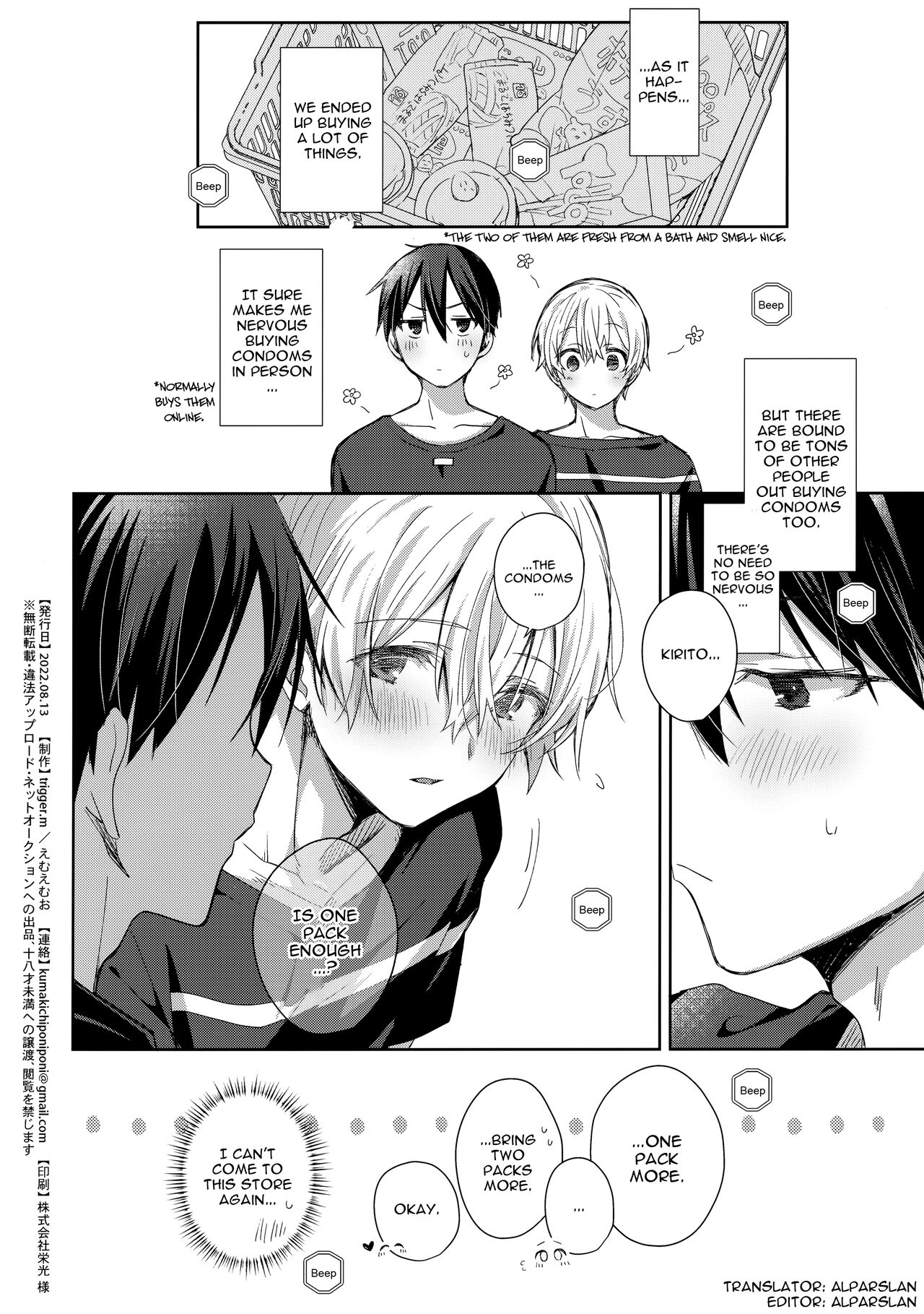 Natsu no Shinyuu Route | Summer Vacation with My Best Friend page 8 full
