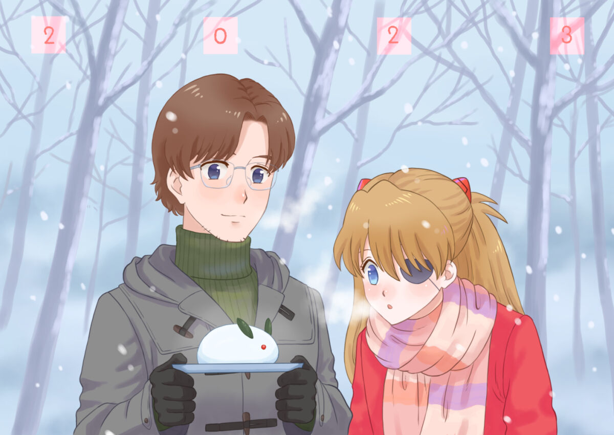 Asuka Langley Soryu page 4 full