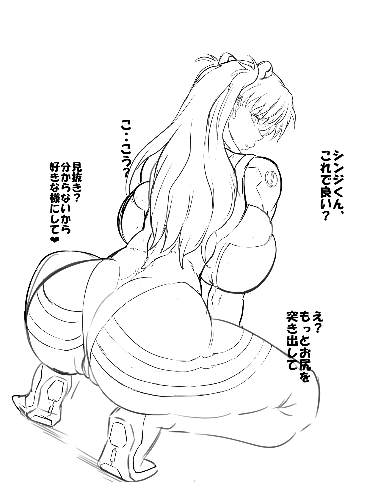 pixiv プリプリＪＥＴ page 6 full
