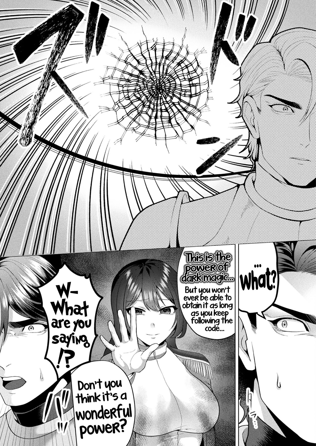 Betrayal page 5 full