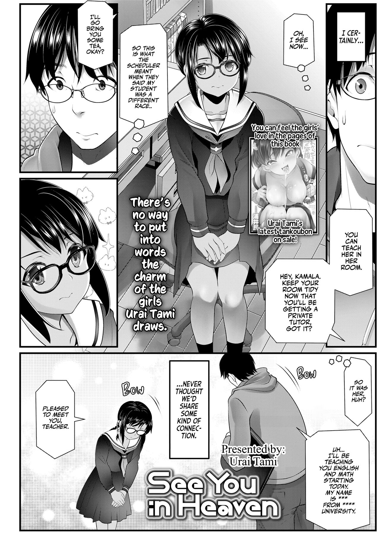 See you in Heaven page 2 full