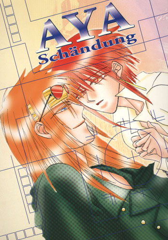 AYA-schandung  incomplete page 1 full