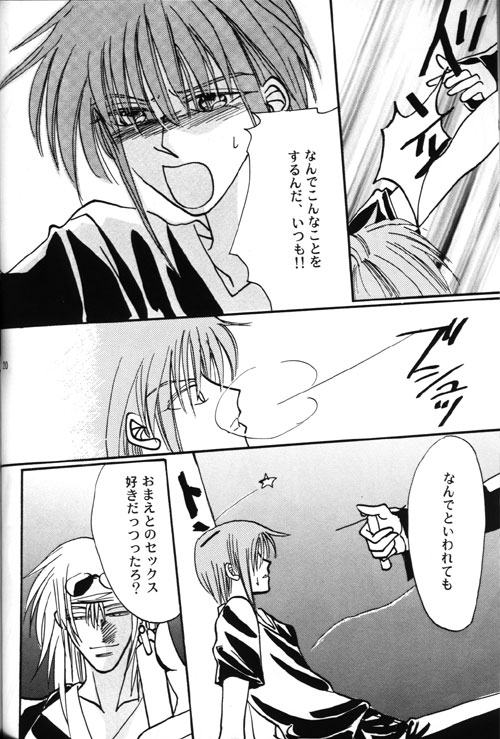 AYA-schandung  incomplete page 6 full