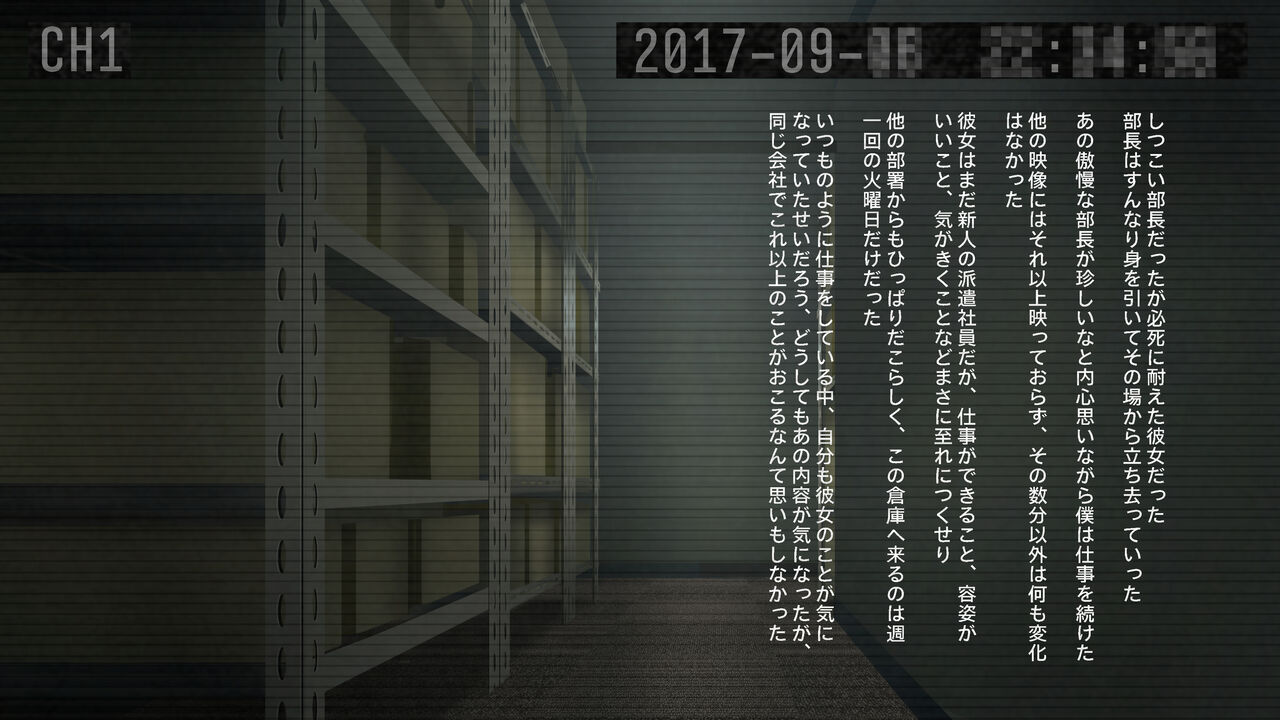 Shanai Souko no Oku_Kanshi Camera ni Utsutta Wakazuma Rape Eizou page 10 full