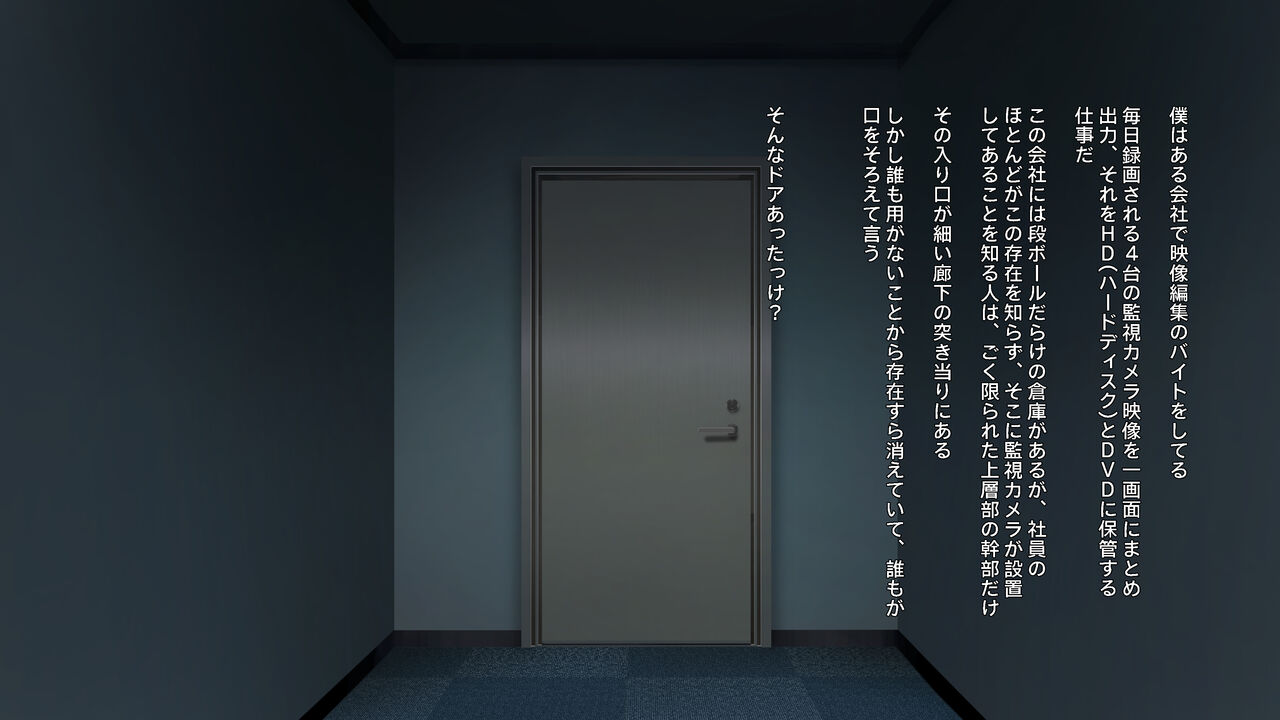 Shanai Souko no Oku_Kanshi Camera ni Utsutta Wakazuma Rape Eizou page 2 full