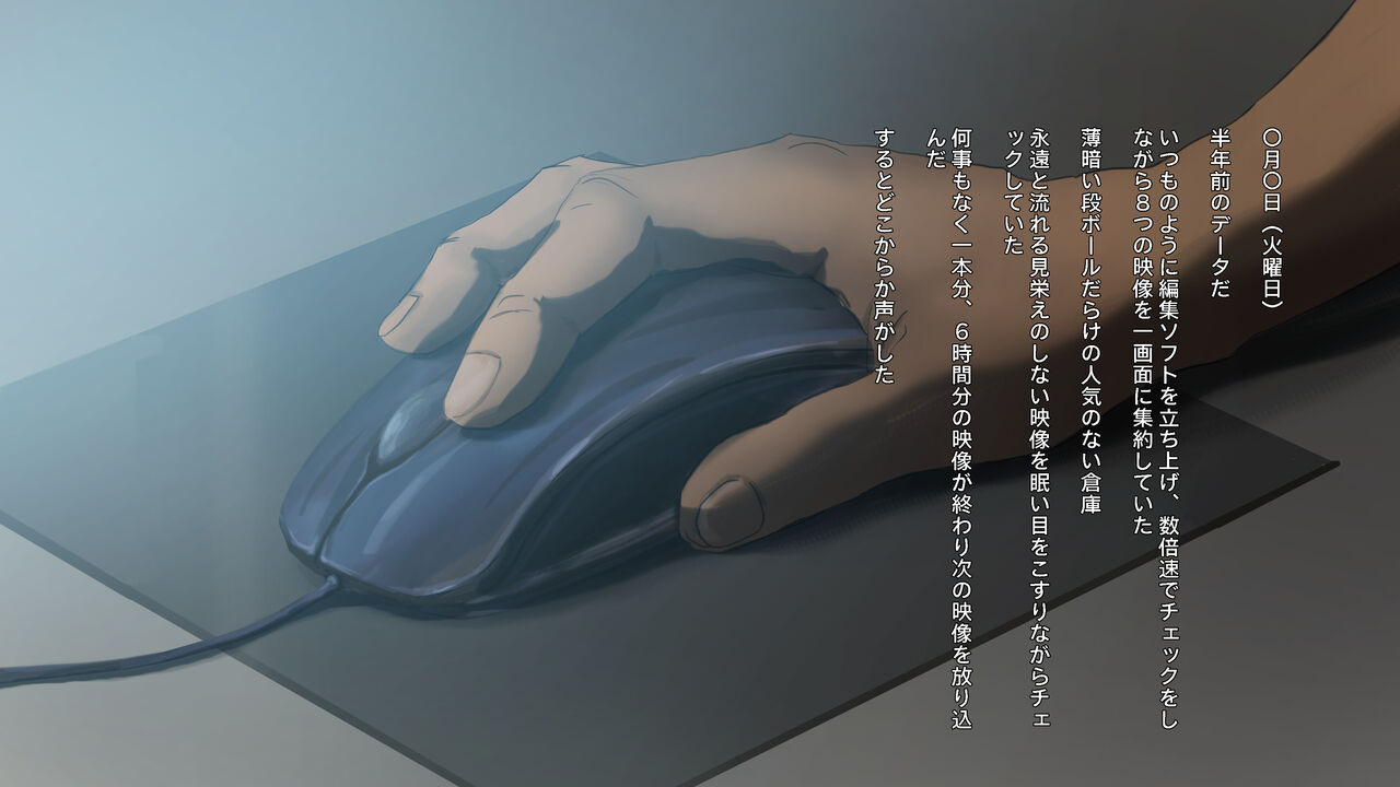 Shanai Souko no Oku_Kanshi Camera ni Utsutta Wakazuma Rape Eizou page 5 full