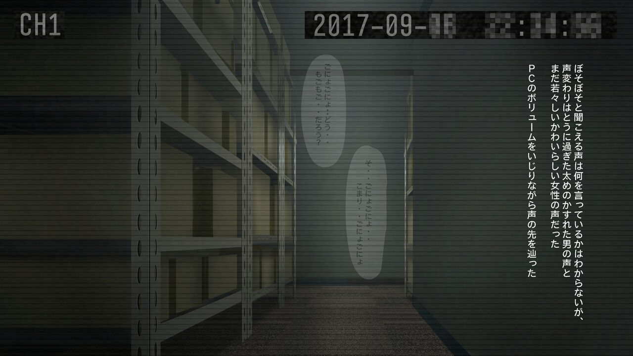 Shanai Souko no Oku_Kanshi Camera ni Utsutta Wakazuma Rape Eizou page 7 full