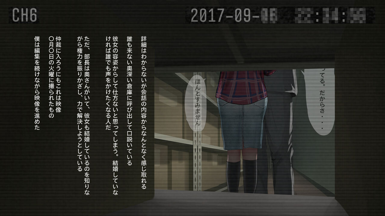 Shanai Souko no Oku_Kanshi Camera ni Utsutta Wakazuma Rape Eizou page 9 full